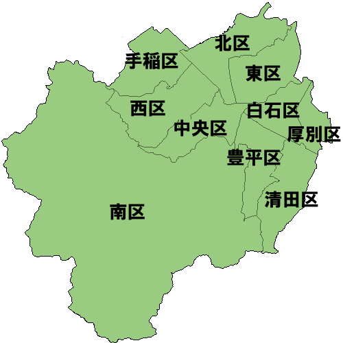 有明 (札幌市)